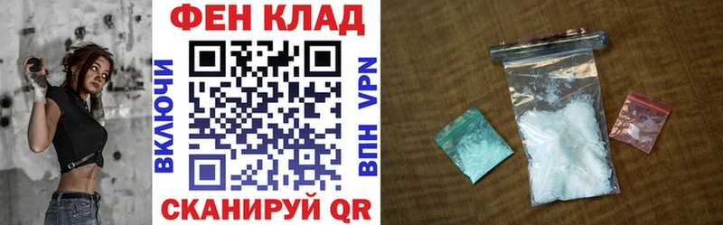 АМФ Розовый Купить Дубна