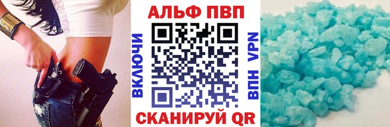 Купить где  Дубна  А ПВП Соль 