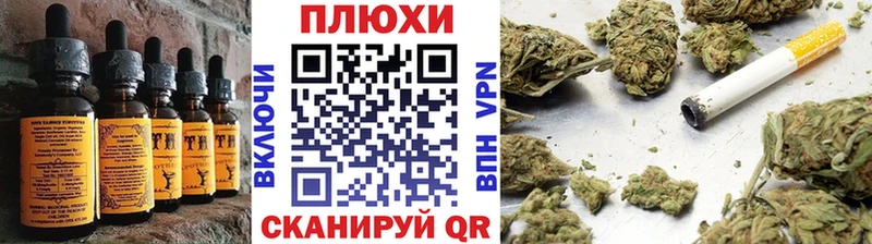Canna-Cookies марихуана  Купить закладки  Дубна 
