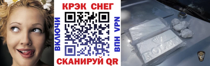COCAIN Эквадор  Купить  Дубна 