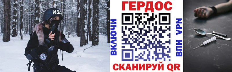 Героин VHQ  Купить закладки  Дубна 