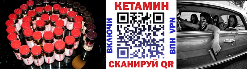 Купить  Дубна  Кетамин ketamine 