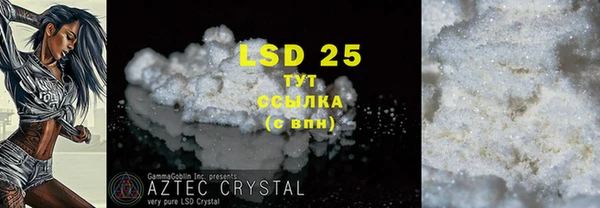 мяу мяу кристалл Карталы