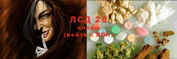гидропоника Кинешма