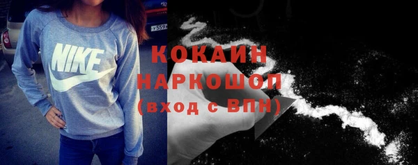 кокаин колумбия Киреевск