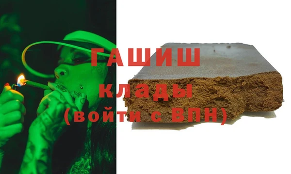 мяу мяу кристалл Карталы