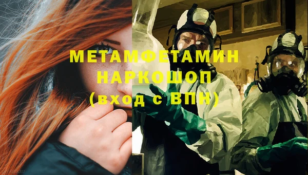 мяу мяу кристалл Карталы