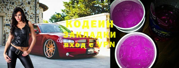 альфа пвп Кодинск