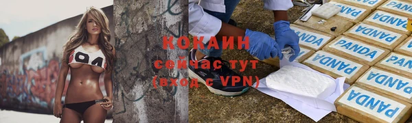 кокаин колумбия Киреевск