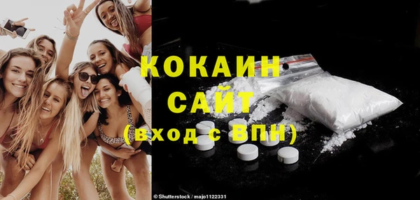 кокаин колумбия Киренск