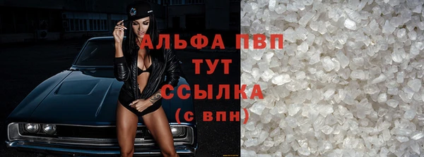 альфа пвп Кодинск