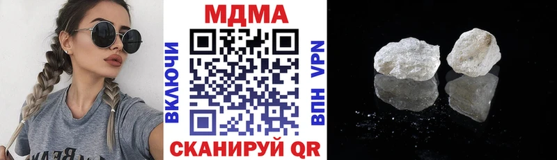 MDMA crystal  Купить где  Дубна 