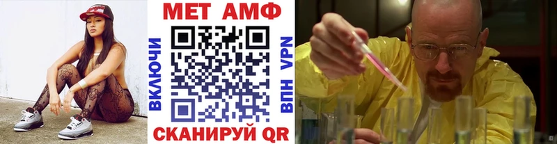 Купить где  Дубна  Метамфетамин Methamphetamine 