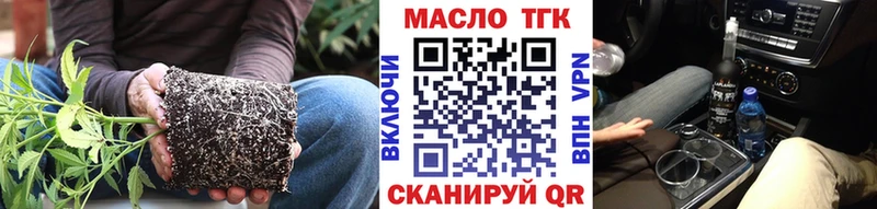 Дистиллят ТГК вейп  Купить  Дубна 