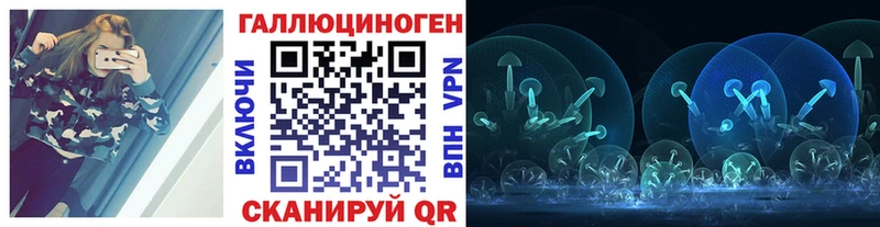 Галлюциногенные грибы прущие грибы Дубна